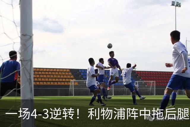 一场4-3逆转！利物浦阵中拖后腿之人藏不住了！或遭伊劳拉弃用！
