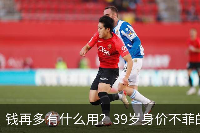 钱再多有什么用？39岁身价不菲的李思思，如今却为儿子操碎了心